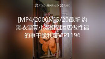 [MP4/ 1.02G] 高颜美女 你好射了 太久了有点疼 马上来了 身材高挑大长腿 穿上连体情趣黑丝