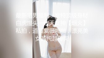 【新片速遞】&nbsp;&nbsp;✨✨✨宅男杀手~风骚荡妇【帕丽丝】让B休息几日再战~4场喷水秀~✨✨✨上海极品贵妇！---保养贼好-[2230MB/MP4/02:14:23]