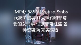 蜜桃传媒圣诞特辑新作-《淫乱圣诞趴》咸湿派对进行中 多P轮操圣诞愿望 蜜桃女神白星雨 高清720P原版