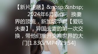 杏吧&天美传媒联合出品-TM0013-吃不完的早餐-突袭爆草沙发上的大奶子女友