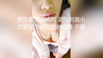 【曲奇饼干】推荐！巨臀学妹高跟丝袜~啪啪自慰~骚的很主动吃鸡骑乘 流白浆 (3)