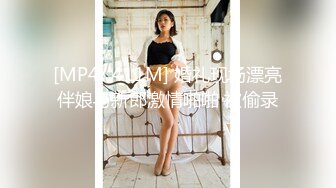 [MP4/ 1018M] 韩流极限诱惑系列、双胞胎极品美女闺房精油爆乳胴体激情互动 吸吮Q弹美乳性爱模拟唾液调教水印