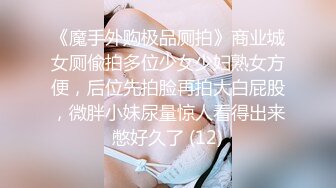 【新片速遞】轻熟女上位偷情啪啪 顶到了 我怎么能饶你 看骚表情超爽 鼻涕擦擦 嘻嘻哈哈 超真实 [133MB/MP4/02:20]