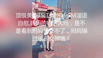 [MP4/ 762M] 母子乱伦！大奶骚熟女讲述第一次！叫来儿子开操，大肥臀骑在身上，上下猛砸，儿子的小身板