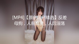 [MP4/599M]3/3最新 换上情趣装黑丝袜69姿势舔逼口交坐在圆桌子上VIP1196