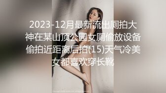 18 Year old Asian Model with AMAZING Body has Sex during Job Interview せるあど