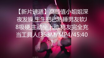 MDX-0238-01-時間停止器.癡女空姐的逆襲-尋小小