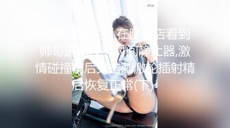 【终极梦想❤️双飞姐妹花】极品反差女神▌小水水▌尤物气质姐妹花被金主各种啪啪蹂躏 穷人的女神富人的精盆