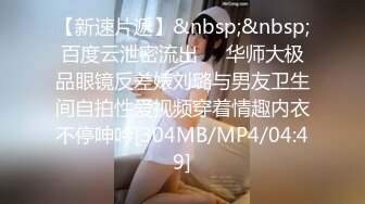 高颜值巨乳短发主播2