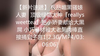 【猎奇稀缺大开眼界】众多偷\拍自拍录拍露点操逼甄选卫生间站炮迷醉美女 各种啪操KTV操漂亮公主 高清720P版