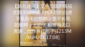 [MP4]STP28272 探花大圈极品尤物，甜美长相美少女，细腰美臀，被大屌后入尽情输出 VIP0600