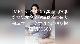 [MP4]渣女来袭步行街路边勾引个做轮胎生意的年轻小哥车震