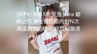 麻豆传媒MM-049国王的游戏-吴梦梦【MP4/423MB】