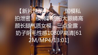 [MP4]STP31549 红斯灯影像 RS034-EP2 换母俱乐部 节目篇 人仰妈翻情欲游戏 李蓉蓉 夏晴子 苏语棠 VIP0600