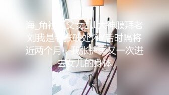 两个高颜值美女网约两个粉丝炮友高级公寓玩4P大战