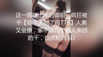 公司短发气质女，无套肉搏，露脸才是王道-体育生