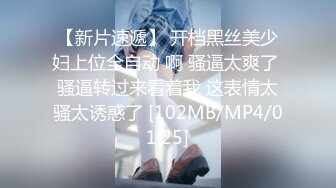 [MP4/ 3.24G]&nbsp;&nbsp;身材很棒高挑美腿美少女&nbsp;&nbsp;身高居然比猥琐小男友高&nbsp;&nbsp;振动棒和手指搞得她哇哇叫 小男友给力 爆草她 叫得比女优还带