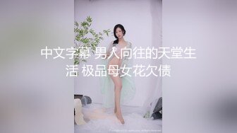 [MP4]双马尾JK装，苗条大奶好身材舔弄骑坐插猛操