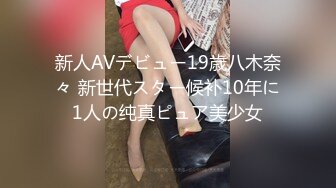 甜味瀰漫萌白醬之学生制服