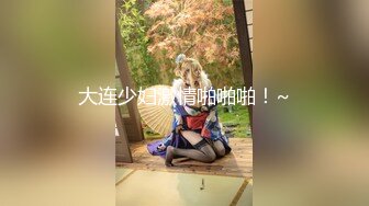 【新片速遞】&nbsp;&nbsp;❣️推荐❣️【点点(ddlalalo)】极品【重口味】福利姬棕色学生制服，跳蛋塞肛，道具自慰，全身涂黄金，虐菊虐肛[3.6G/MP4/01:53:33]