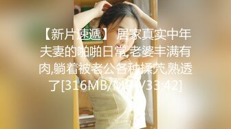 [MP4]STP26757 情趣耳朵新人网红女神！首次收费美乳粉穴！小尺寸假屌插穴 手指扣弄 翘起大肥臀掰开小穴 VIP0600