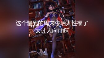 【新片速遞】&nbsp;&nbsp;黑丝伪娘 溅狗主人的屁眼好吃吗 好吃 就喜欢主人踩你的狗鸡吧是吗 刚收了条溅狗还需好好调教 [389MB/MP4/11:05]