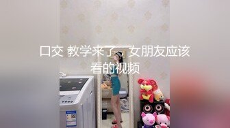 破解摄像头 连续几天偷录几位美女老师在办公室换衣服