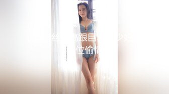 失意少女被调教成母狗 (清凉一夏 二)