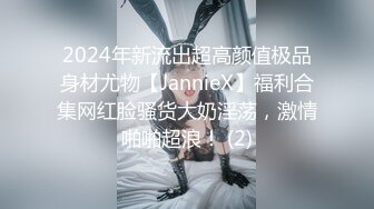 00后母狗女友帮他用自慰棒