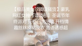 优雅气质尤物“老公买的丝袜第一次穿”高冷女上司平日很矜持，结果在酒店被彻底征服！没想到床上这么骚！