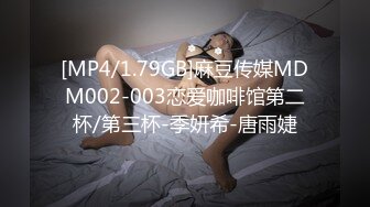 ID5267 梦洁 禽兽哥哥们趁妹妹熟睡强上3P 爱豆传媒