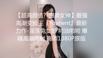 -精品推荐 娇艳伪娘『CDwant』可爱口罩小妹约啪后入 无套内射嫩菊