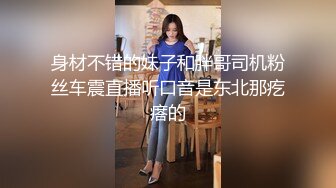 网红脸骚女【小辣椒】和炮友爆菊啪啪，口交后入塞着跳蛋插菊花呻吟娇喘，很是诱惑喜欢不要错过