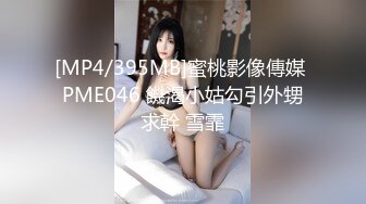 【新速片遞】 ⚫️⚫️⚫️推特喜欢撸铁健身的精神小伙约会苗条长发美女小姐姐，电玩城玩够路边车震，高潮喷水湿了一地嗲叫不停还说好爽[961M/MP4/08:24]