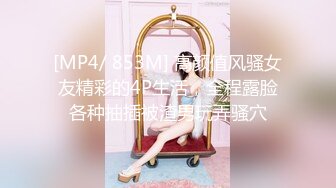 2024-06-04 玩偶姐姐 吴梦梦 美少女 大象传媒 绝对领域