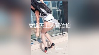 STP28837 双马尾小萝莉敏妹妹！两男一女开房操逼，车轮战轮流上，翘起美腿跪椅子，后入抽插骑乘姿势