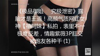 高端泄密流出J先生❤️白白嫩嫩的美女同事