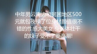 《震撼??精品》万人求购推特和OnlyFans极品人造高颜气质小贱货lin002200收费自拍多种制服3P被狠狠的玩弄