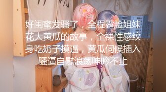 写字楼女厕偷拍花裙长发美女 性感的逼毛肥鲍鱼