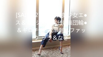 【网曝热门事件❤️震惊】超火爆吉林女孩岳欣玥最新性爱视频流出 黑鬼6P黑丝 皮鞭SM爆菊 日常全裸操 高清720P原版