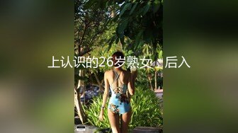 最新流出酒店情趣大圆床偷拍富二代小哥和性感女仆装女炮友激情啪啪