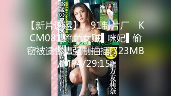 [MP4]重磅！校花女神超级漂亮【你的专属】100%是恋爱感觉