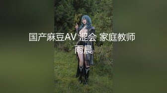 高颜值混血美妖TS艾莉 和老外互吃鸡巴，口硬了被老外无套疯狂抽插，爽死了，看得我硬邦邦！