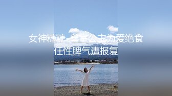 XKTC077 星空无限传媒 露营暧昧性欲喷发 野外激情SEX 波妮