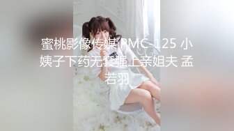 PMX125 蜜桃影像传媒 淫逼写真女模下海 吴文淇