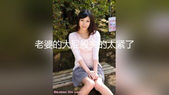 【无情的屌】，甜美外围女神，颜值天花板，首次挑战超近距离，大黑牛跳蛋黑丝，应有尽有！！