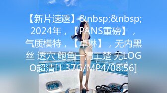 《究极核弹✅泄密》九头身极品巨乳OnlyFans反差女神Npxvip私拍，顶级骚货专用精盆细腰丰乳肥臀，男人泄欲神器 (9)