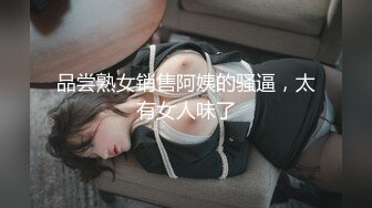 轻吻商务系列之校园附近小旅店后入女女 (2)