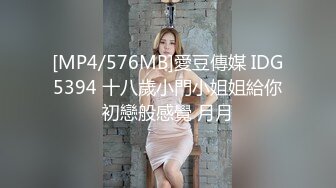 [MP4]女儿19岁处女，骚妈带天仙女儿一起直播大秀，全程露脸颜值好高，吃奶舔逼好害羞，逼逼还没毛呢AV棒自慰出水