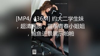 [MP4/ 538M] 风衣纹身大奶妹，跪着舔弄大屌，扶腰后入爆插，骑乘位打桩机